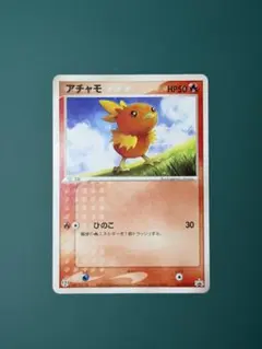 キモリ PROMO ADV-Pプロモカード 015/ADV-P - メルカリ