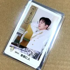 M!LK 吉田仁人 トレカ Yes! EBiSTORE ebidan カフェ - メルカリ