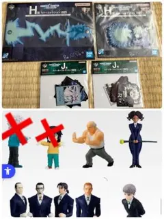 HUNTER×HUNTER 一番くじ　G賞H賞J賞セット　画像の物すべて