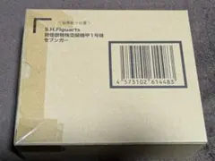 v*9様 【新品未開封】S.H.Figuarts 対怪獣特殊空挺機甲1号機 セブ