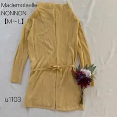 マドモアゼルノンノン　カーディガン　羽織り　チュニック丈　イエロー　【M-L】のサムネイル