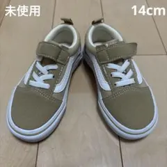 未使用品　ベビーシューズ　vans バンズ　オールドスクール　14cm