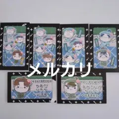 くじ　忍たま乱太郎　ふんわり桜もちぴこの段　半券イラストカード　6枚