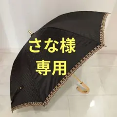 2026年最新】CELINE レディース傘の人気アイテム - メルカリ