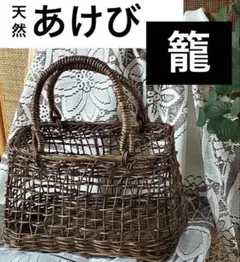 大分産青竹 市場かご 手づくり - メルカリ