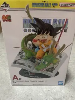 ドラゴンボール コミックス ビネット A賞 - メルカリ