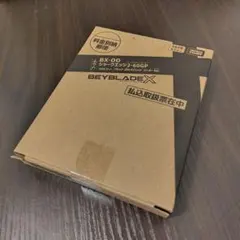 シャークエッジ2-60GP＆ホエールウェーブ1-80GF 釣りスピVer. 新品