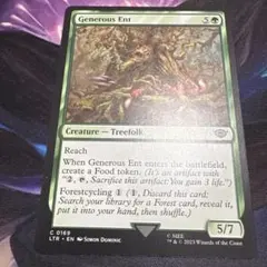 【まとめ買い200円引】気前のよいエント Generous Ent 通常 EN