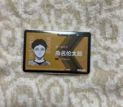 ハイキュー 中国 クロニクル IDカード 角名倫太郎
