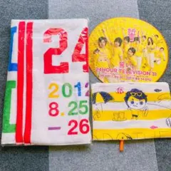 嵐グッズまとめ売り3点セット