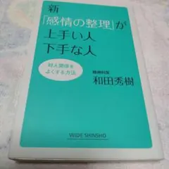 Item thumbnail for item 05ad9362-8b1d-4665-886e-d86b47f68361