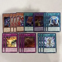 遊戯王 召喚獣 新規 デッキパーツ カオスオリジンズ - メルカリ