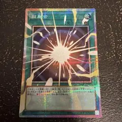 2026年最新】超融合の人気アイテム - メルカリ