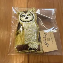 東京かんかん 新品未使用品 フクロウインドザリ刺繍 チャーム キーホルダー