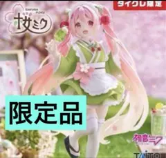 2026年最新】桜ミク Coreful フィギュア ～描き下ろし和風喫茶ver