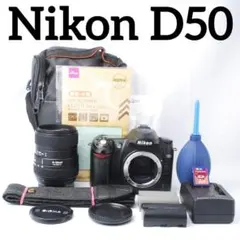 2026年最新】nikon d50の人気アイテム - メルカリ