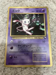 ミュウ_次世代ワールドホビーフェア 特別限定拡張シート カード PROMO