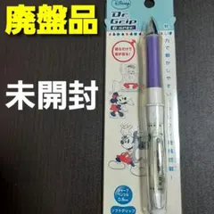 ディズニー ドクターグリップ&その他のサムネイル