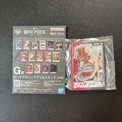 一番くじ ワンピース カードデザインアクリルスタンド 2個セット