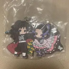 鬼滅の刃 ラバーストラップ ラバスト 冨岡義勇 胡蝶しのぶ