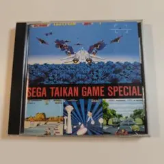 2025年最新】セガ体感ゲームスペシャルの人気アイテム - メルカリ