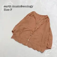 アースミュージックアンドエコロジー 【F】 ブラウス 七分袖 パフスリーブ