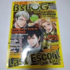 B'sLOG 2009年8月号 Last Escort特集　付録なし
