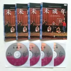 2025年最新】未成年の人気アイテム - メルカリ