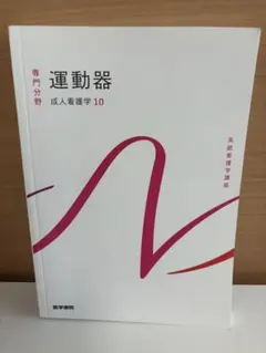 2026年最新】専門学校教科書の人気アイテム - メルカリ