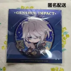 2025年最新】アルハイゼン 缶バッジの人気アイテム - メルカリ