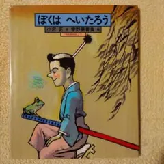 2026年最新】宇野亜喜良 サインの人気アイテム - メルカリ