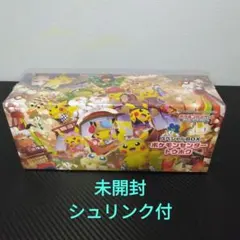 トウホクスペシャルセット　未開封 トウホクスペシャルセット 未開封