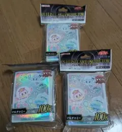【遊戯王】マルチャミー デュエリストカードプロテクター3つ