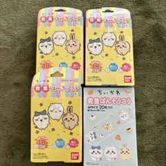 ちいかわ　絆創膏