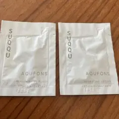 SUQQU AQUFONS トライアルセット