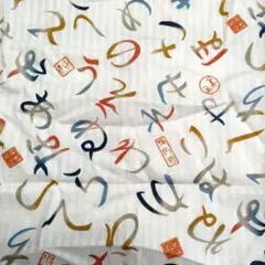 文字柄生地