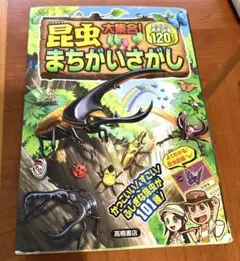 さっちゃん様 リクエスト 2点 まとめ商品