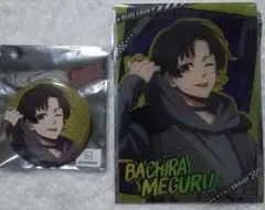 ブルーロック ワイルドエンカウント 缶バッジ クリアカード 蜂楽廻