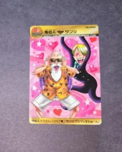 40th WEEKLY JUMP プレミアムポスター ジャンプ Amazon.co.jp: 激 ジャンプ40周年 JUMP EXPO 08 ポスター