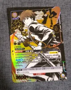 2026年最新】銀魂ユニオンアリーナの人気アイテム - メルカリ