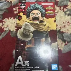 一番くじ僕のヒーローアカデミア 緑谷出久 A賞 フィギュア