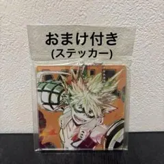 ヒロアカ 爆豪勝己 アクリルキーホルダー