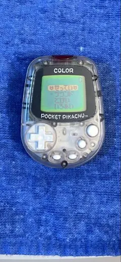 Nintendo POCKET PIKACHU COLOR Console