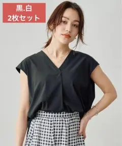 2025SS Stora 2枚セットマルチウェザーVネックブラウス　白　黒