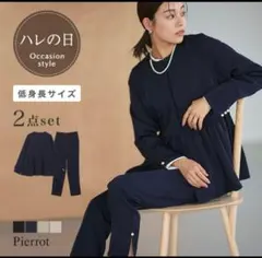 パールフリルジャケットセットアップ♡入学式♡卒業式