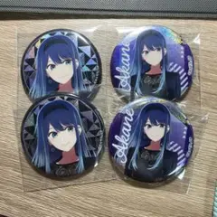 推しの子 キャラポップストア アトレ 秋葉原 黒川あかね　缶バッジ　4点