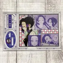 2025年最新】名場面ジオラマフィギュア 胡蝶しのぶの人気アイテム