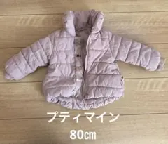 プティマイン ジャケット・コート