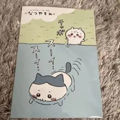 ちいかわ　ポストカードセット　阪急三番街