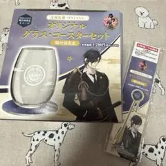 刀剣乱舞ONLINE オリジナルグラス・コースター・マドラーセット 燭台切